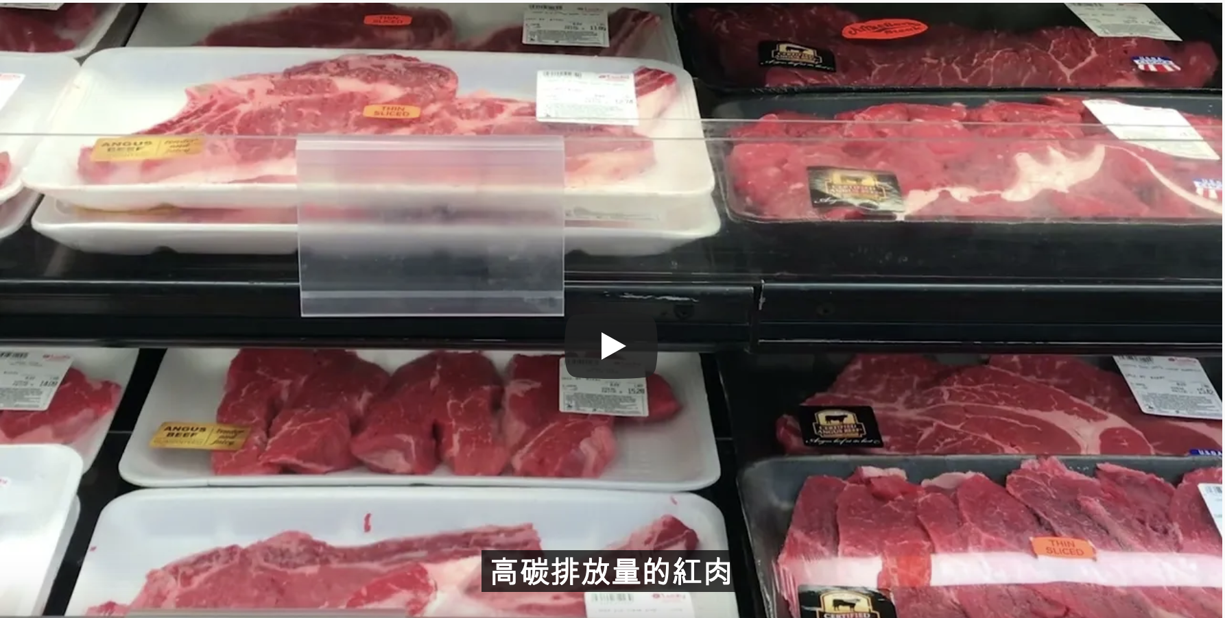 red meat in supermarket photo